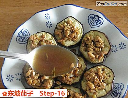 东坡茄子做法第十六步骤