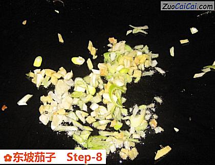 东坡茄子做法第八步骤