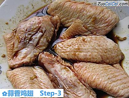 蒜香鸡翅做法第三步骤