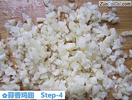 蒜香鸡翅做法第四步骤