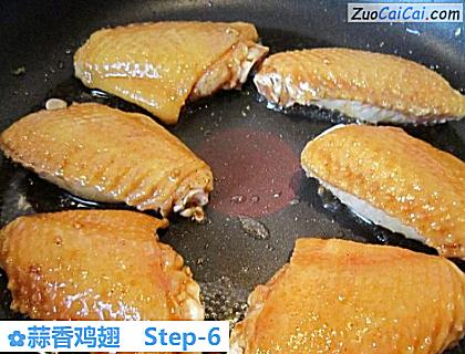 蒜香鸡翅做法第六步骤