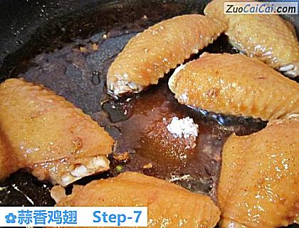 蒜香鸡翅做法第七步骤