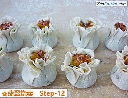 翡翠烧卖做法第十二步骤