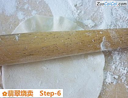 翡翠烧卖做法第六步骤