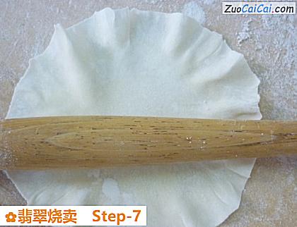 翡翠烧卖做法第七步骤