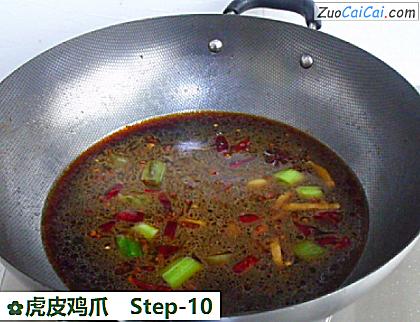 虎皮鸡爪做法第十步骤