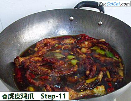 虎皮鸡爪做法第十一步骤