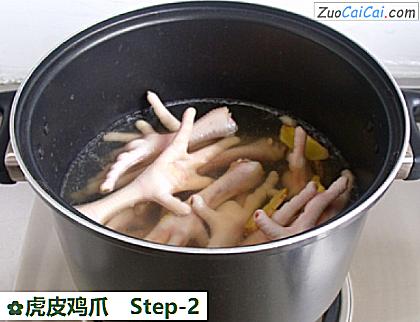 虎皮鸡爪做法第二步骤