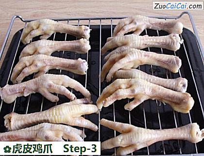 虎皮鸡爪做法第三步骤