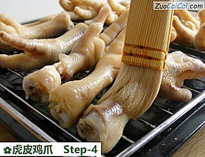 虎皮鸡爪做法第四步骤