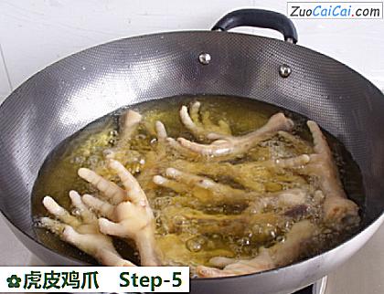 虎皮鸡爪做法第五步骤