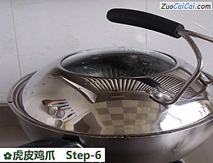 虎皮鸡爪做法第六步骤