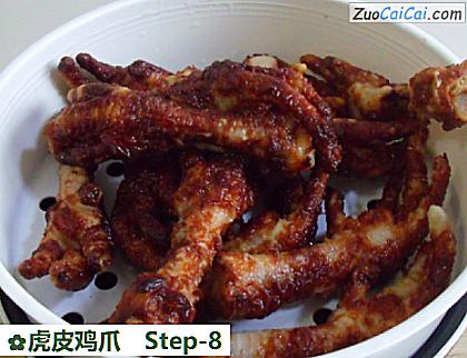 虎皮鸡爪做法第八步骤