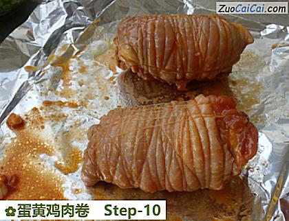 蛋黄鸡肉卷做法第十步骤