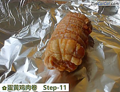 蛋黄鸡肉卷做法第十一步骤