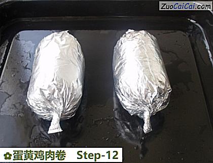 蛋黄鸡肉卷做法第十二步骤
