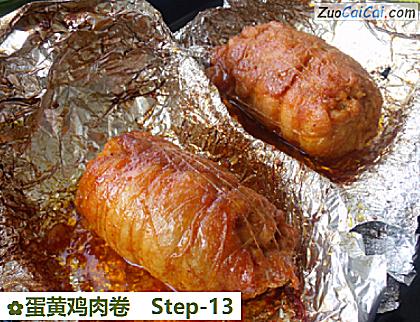 蛋黄鸡肉卷做法第十三步骤