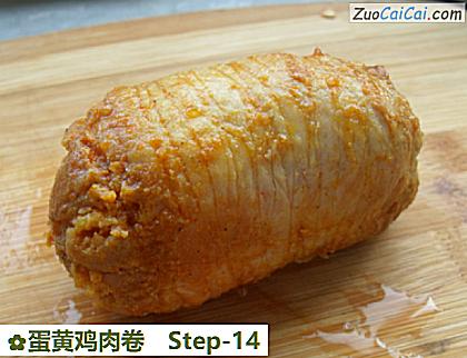 蛋黄鸡肉卷做法第十四步骤