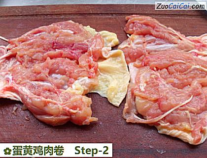 蛋黄鸡肉卷做法第二步骤