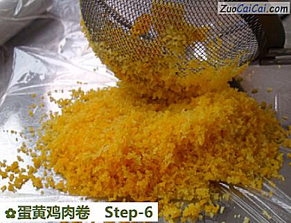 蛋黄鸡肉卷做法第六步骤