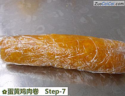 蛋黄鸡肉卷做法第七步骤