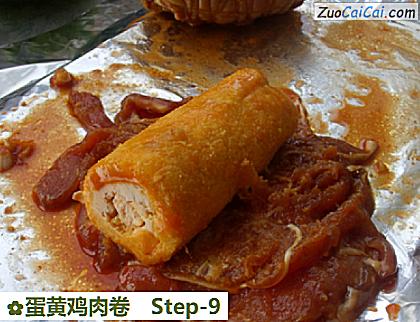 蛋黄鸡肉卷做法第九步骤