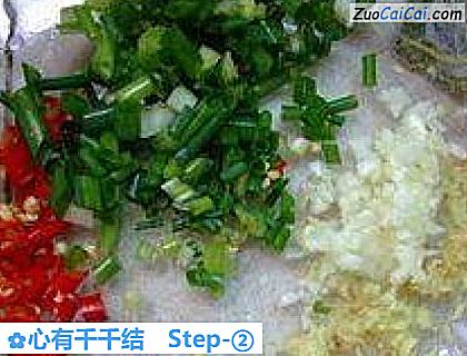 心有千千结做法第二步骤