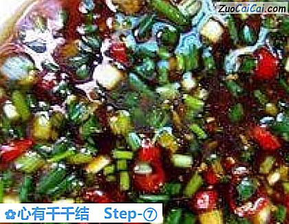 心有千千结做法第七步骤