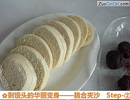 脆合夹沙做法第二步骤