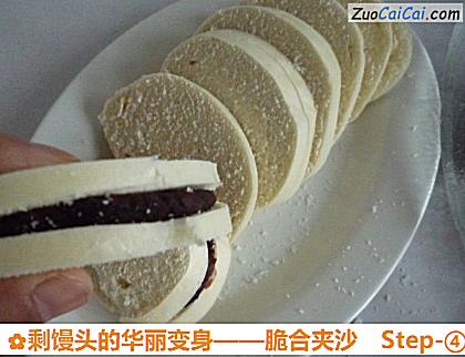 脆合夹沙做法第四步骤