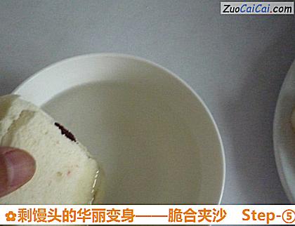 脆合夹沙做法第五步骤