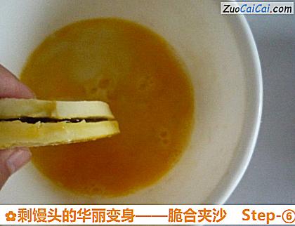 脆合夹沙做法第六步骤