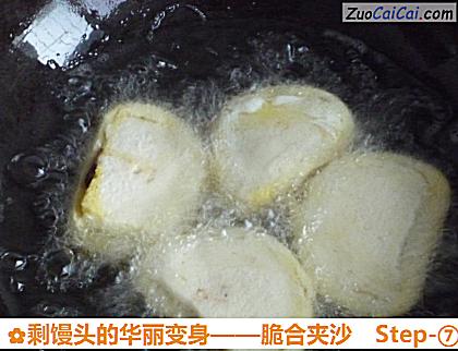 脆合夹沙做法第七步骤