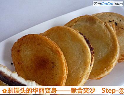 脆合夹沙做法第八步骤