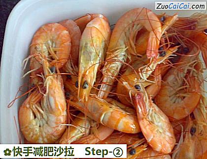 快手减肥沙拉做法第二步骤