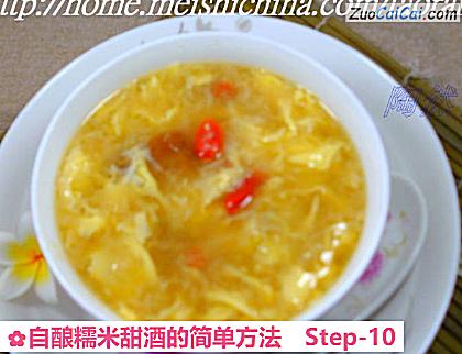 自酿糯米甜酒的简单方法做法第十步骤