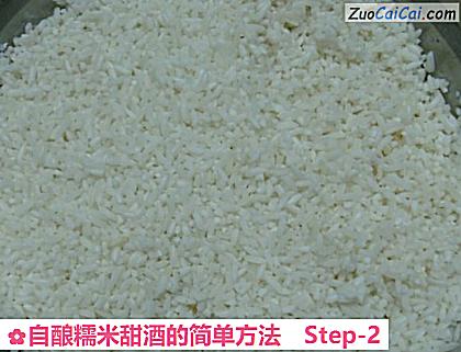 自酿糯米甜酒的简单方法做法第二步骤