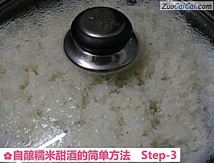 自酿糯米甜酒的简单方法做法第三步骤