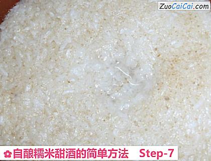 自酿糯米甜酒的简单方法做法第七步骤