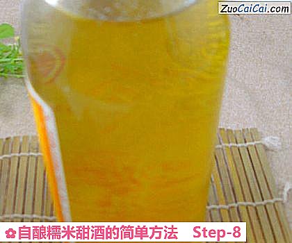 自酿糯米甜酒的简单方法做法第八步骤