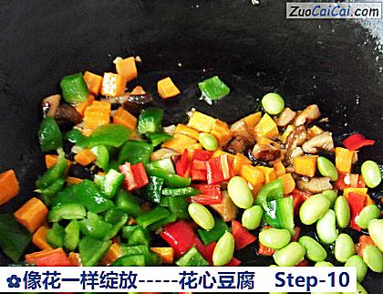 -花心豆腐做法第十步骤