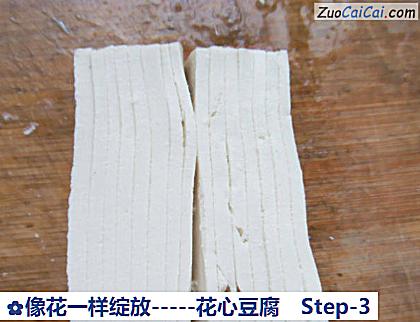 -花心豆腐做法第三步骤