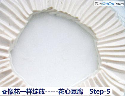 -花心豆腐做法第五步骤