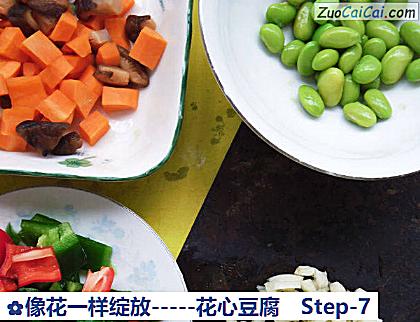 -花心豆腐做法第七步骤