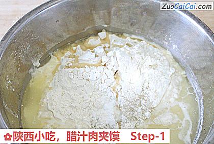 腊汁肉夹馍做法第一步骤