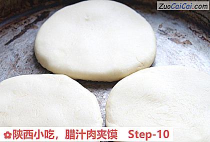 腊汁肉夹馍做法第十步骤