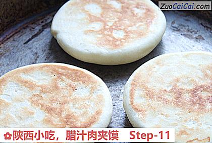 腊汁肉夹馍做法第十一步骤