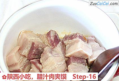 腊汁肉夹馍做法第十六步骤