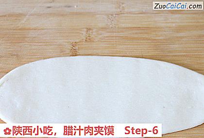 腊汁肉夹馍做法第六步骤