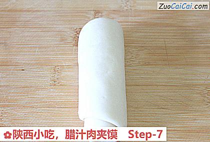 腊汁肉夹馍做法第七步骤